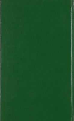 كتاب تاريخ سورية v.4 — غلاف