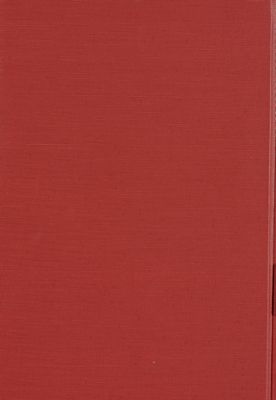 كتاب الصيب الهطال في كشف شبه ابن كمال — غلاف