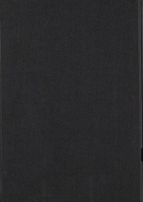 التفسير لكتاب الله المنير juz 2 — غلاف