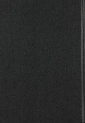 التفسير لكتاب الله المنير juz 8 — غلاف