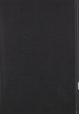 التفسير لكتاب الله المنير juz 5 — غلاف