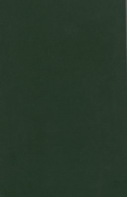دائرة معارف القرآن الكريم — غلاف