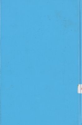 رسالتنا /‎ — غلاف
