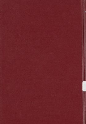 البؤساء / juz 2 — غلاف