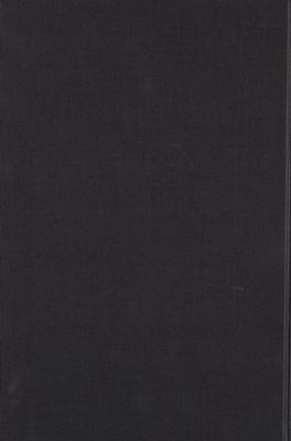 كتاب الحج : juz 4 — غلاف
