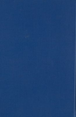 مجمع الافكار ومطرح الانظار : Juz2 — غلاف