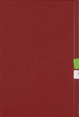الحكومة المثالية — غلاف