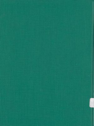 كتاب اللؤلؤة البيية في الصفات الالهية / — غلاف