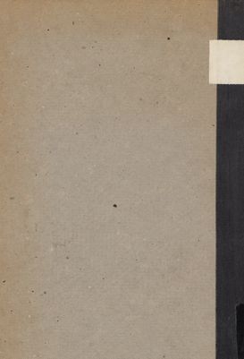 جلاء العيون vol.1 — غلاف