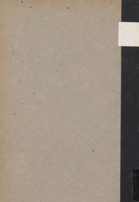 جلاء العيون vol.2 — غلاف