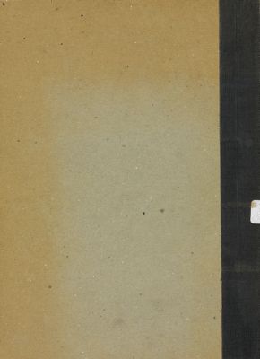 حياة السيد البدوي : — غلاف