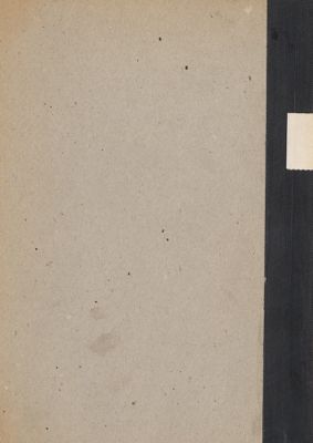 المطالعات في مختلف المؤلفات / vol.2 — غلاف