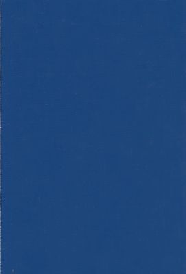 كتاب تجديد الدوارس وتحديد المدارس في احكام المياه والوضوء /‎‎ juz 1 — غلاف