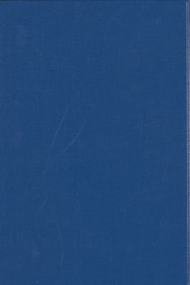 محاضرات في فقه الإمامية / qism 2 — غلاف