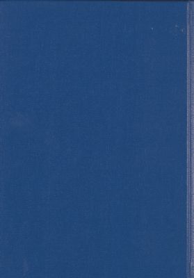 محاضرات في فقه الإمامية / qism 1 — غلاف