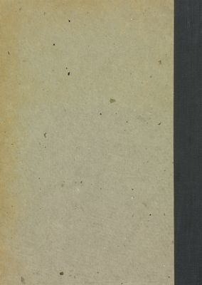 الفقه الارقى في شرح العروة الوثقى. vol.1 — غلاف