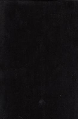 الجواهر الروحية / vol.1 — غلاف