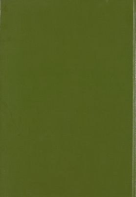 الواعظ لكل واعظ ومتعظ vol.1 — غلاف