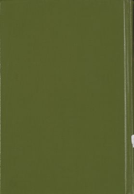 الواعظ لكل واعظ ومتعظ vol.5 — غلاف