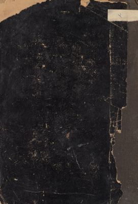 كتاب تأملات الانبا لويس اليسوعي الملقب بالجسري : juz 1 — غلاف