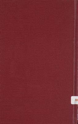 كتاب سوق الاسرار الى حضرة الشاهد الستار / — غلاف