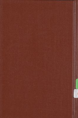 الميراث عند الجعفرية : — غلاف