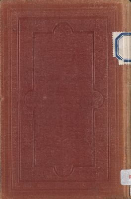 اثر حسن لفقيد الوطن : — غلاف