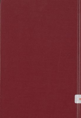 تقويم المصري للمصري لسنة 1932 — غلاف