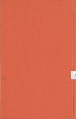 كتاب الجزيرة ورجالتها : — غلاف