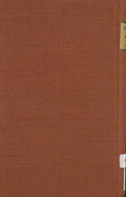 كليات شرح الجزاء : — غلاف