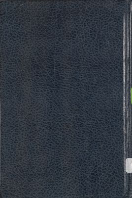 كتاب الاثار العدلية / — غلاف