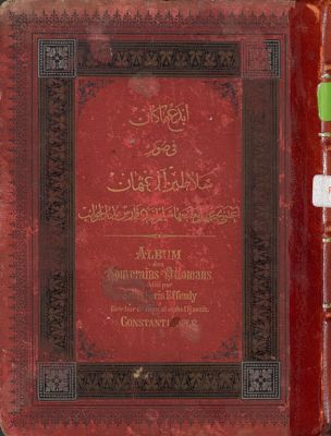 ابدع ماكان في صور سلاطين آل عثمان — غلاف