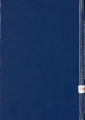 المؤتمر الاقتصادي السنوي الاول المنعقد من 4 الى 7 ايار سنة 1955. — غلاف