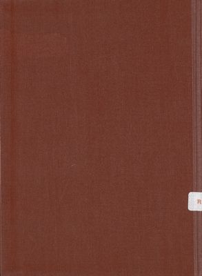 مصلحة صنع السكر في الموصل. — غلاف