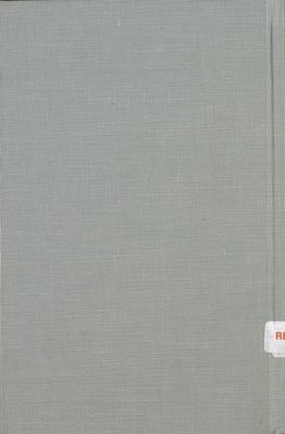 كتاب ابواب الهدى — غلاف