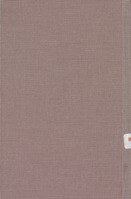 ‏كتاب الاستغاثة /‏‎ — غلاف