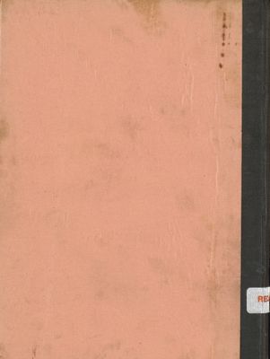 شرح الفقيه العالم العلامة المحقق المدقق ابي محمد سيدي عبد العزيز بن الحسن الزياتي على نظم الزكاة للامام العلامة المحقق الشهير ابي عبد الله سيدي محمد العربي بن الامام العارف بالله ابي المحاسن سيدي يوسف الفاسي. — غلاف