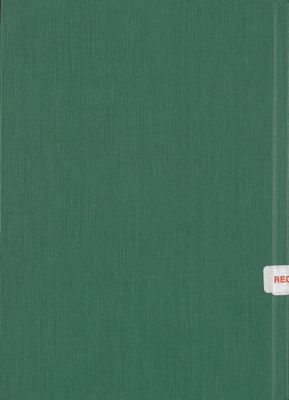 اليواقيت الحسان في تفسير سورة الرحمن ؛ والمختار من القصائد والاشعار / — غلاف