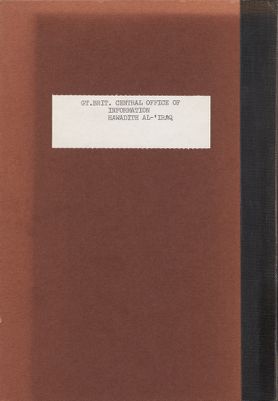 حوادث العراق في سنة 1941: — غلاف