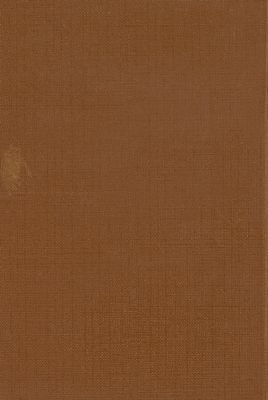 كتاب الجواهر الخمس — غلاف