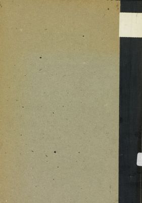 كتاب ابي الجعد — غلاف