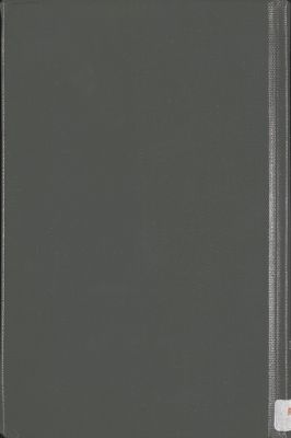 السهام المتقابلة. — غلاف
