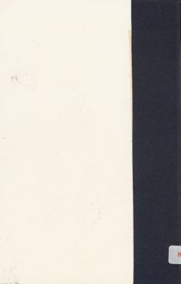 ‏كتاب في الفلاحة /‏‎ — غلاف