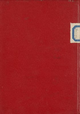 اتحاف الادباء — غلاف
