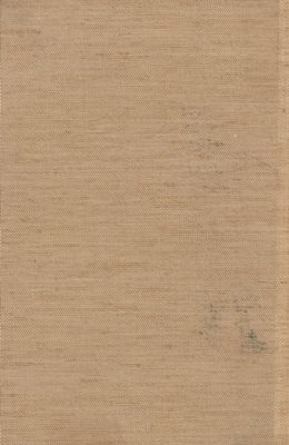 كتاب انشاء — غلاف