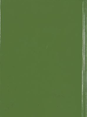 احياء العلوم. v.2 — غلاف