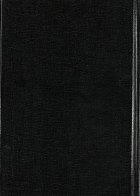 المقدمات من كتاب نص النصوص في شرح فصوص الحكم لمحيي الدين بن العربي /‎ juz 1 — غلاف