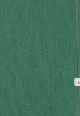 كتاب الخيل للاصمعي — غلاف