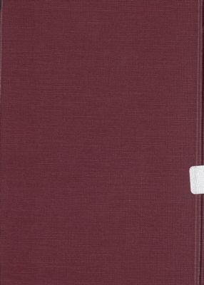 كتاب المواطن / — غلاف