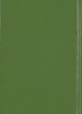 احياء العلوم. v.1 — غلاف